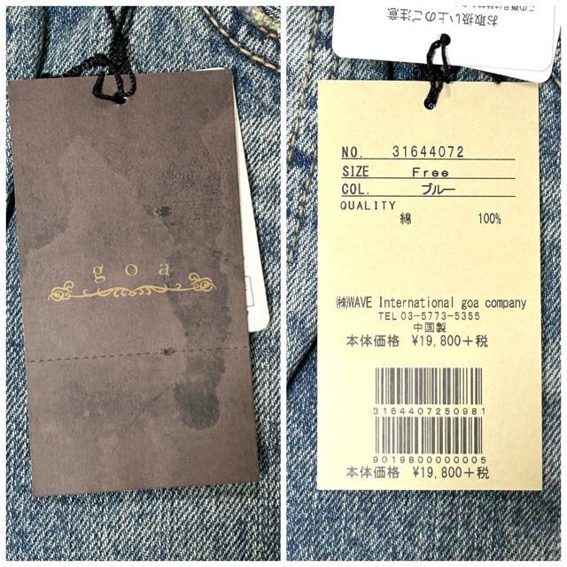 Vi goa 13.25ozZBb`DENIM CNOXJ[g F  uh 