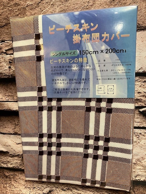 炩ȔGŃVɂȂɂIDꂽʋC&ISJt@Xi[s[`XL|zcJo[c (摜)P  CeA/Ct 