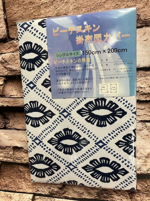 炩ȔGŃVɂȂɂIDꂽʋC&ISJt@Xi[s[`XL|zcJo[c (摜)P  CeA/Ct 