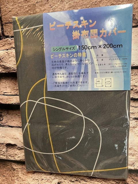 炩ȔGŃVɂȂɂIDꂽʋC&ISJt@Xi[s[`XL|zcJo[c (摜)P  CeA/Ct 