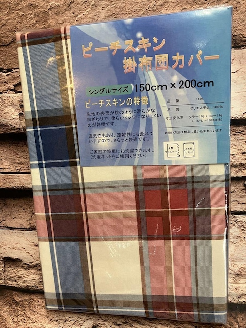 炩ȔGŃVɂȂɂIDꂽʋC&ISJt@Xi[s[`XL|zcJo[c (摜)P  CeA/Ct 