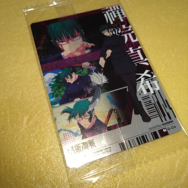 W@^@N6-04@EGn[XJ[h@p  Aj/R~bN/LN^[ 