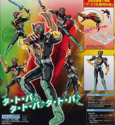 初回特典アンク付】S.H.フィギュアーツ 仮面ライダーオーズ
