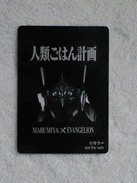 G@QIӂ肩IWig[fBOJ[hgAXJO[(vOX[c)  g[fBOJ[h 