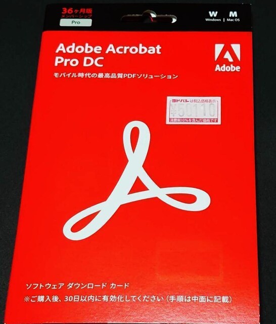 Adobe Acrobat DC Pro 36ŃTuXNvV 