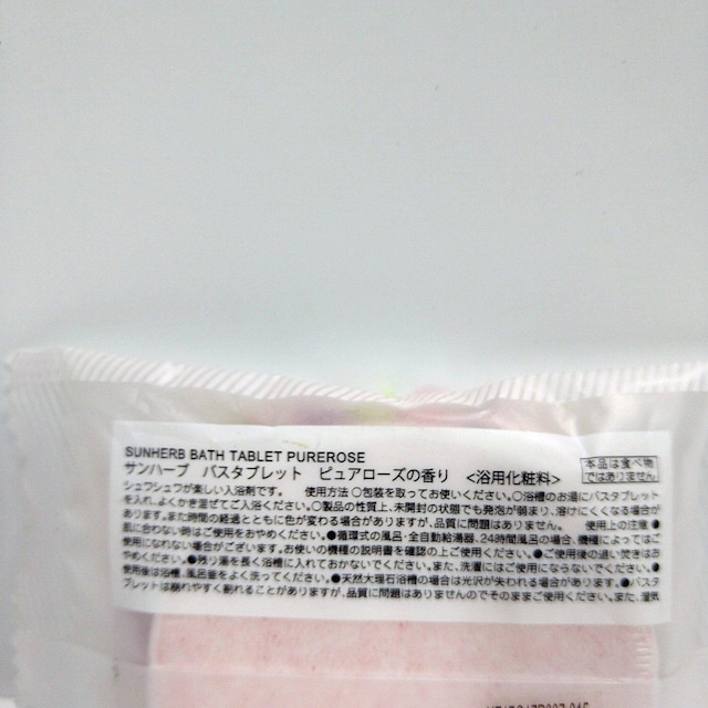 ܁@Tn[u@oX^ubgsA[Y̍