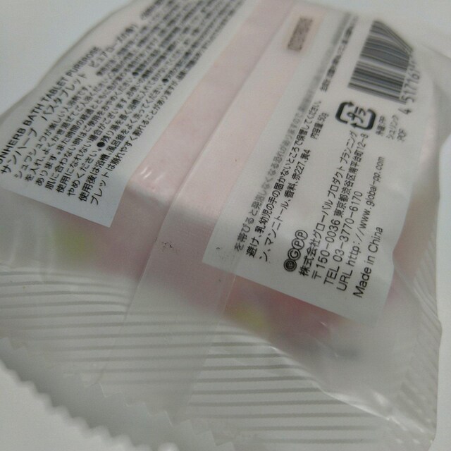 ܁@Tn[u@oX^ubgsA[Y̍
