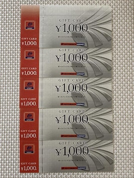 I[gobNX D 5000~ ( 1000~ 5 ) Mtg Ȃ ~j^[ MtgJ[h i