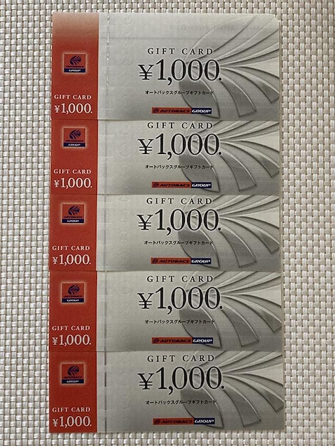I[gobNX D 5000~ ( 1000~ 5 ) Mtg Ȃ ~j^[ MtgJ[h i   `Pbg/ 