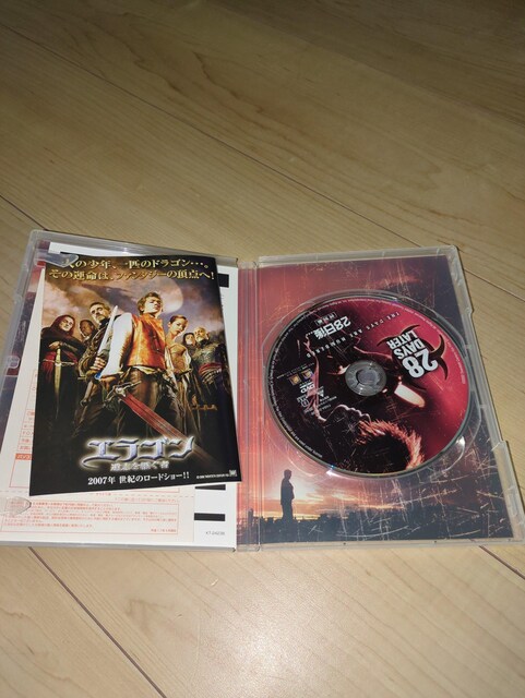 28EEE_j[E{C/LAE}[tB@iI~EnX  CD/DVD/rfI 