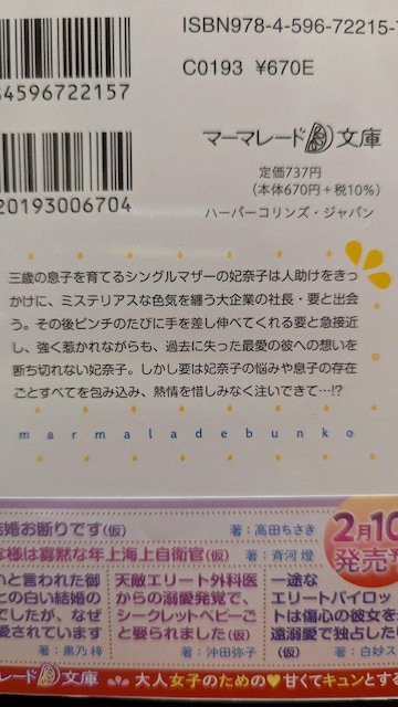 閧qrВ͖Sɓ̎qޏ܂邲ƈst܂聚}[}[h  {/G 
