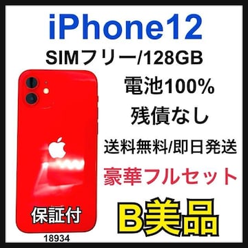 B 100% iPhone 12 128 GB SIMt[ bh {