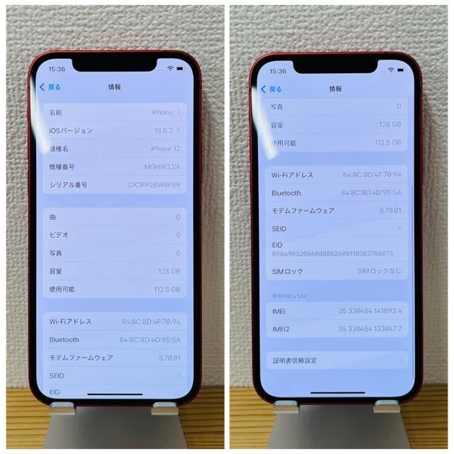 B 100% iPhone 12 128 GB SIMt[ bh {  Ɠd/AV 
