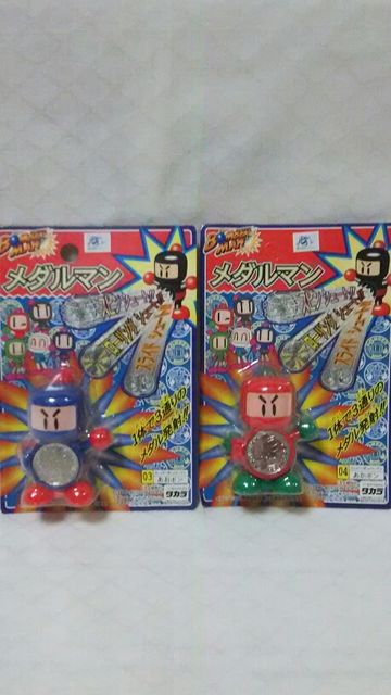 ビーダマン　メダルマン　あかボン　フィギュア 即決・送料無料】 ビーダマン メダルマン あかボン フィギュア 10