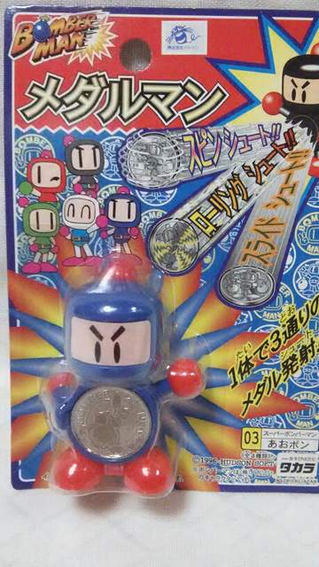 ビーダマン　メダルマン　あかボン　フィギュア Amazon.co.jp: ボンバーマン B ビーダマン 爆外伝 コレクション