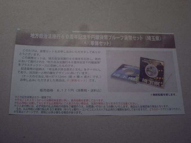 n60NPOOO~݁ʌ`Zbg   zr[ 
