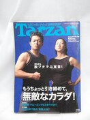 A2402 Tarzan (^[U) 2003N 6/25 No.398