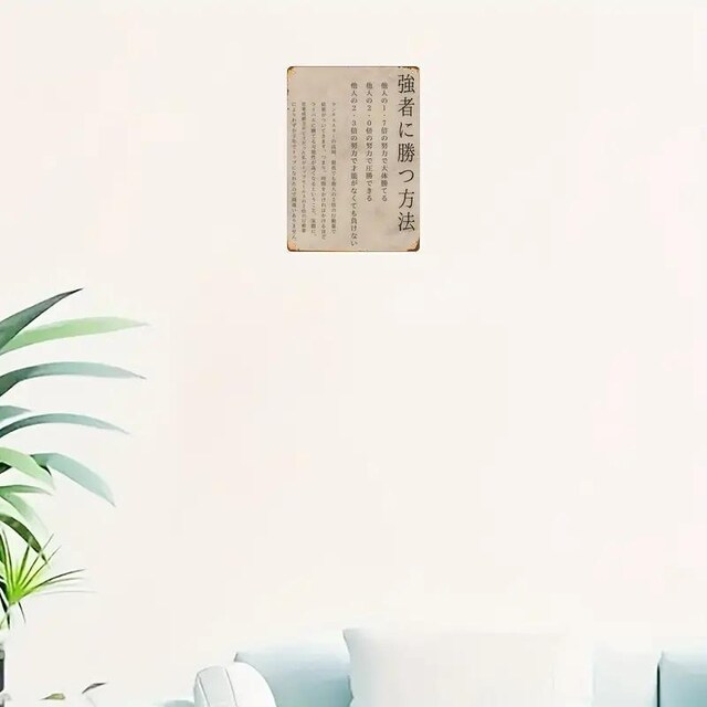 790~Be[W{^ʃTC - XeBbNȕǏAfBXgXgdグi20cm x 30cmj