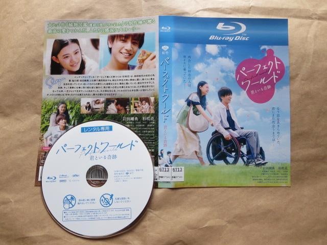 Ãu[C@p[tFNg[h@cT@ԁ@^i   CD/DVD/rfI 