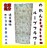 在庫処分☆のれん☆85×210cm☆ループフラワー☆通常価 税込3990円の品