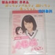 ViJ AKB48~Ղ ̃  Oc֎q