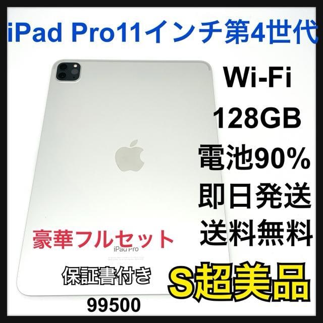 S 90% iPad Pro 4 11C` 128GB Wi-Fi   PC{/Ӌ@ 