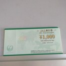 JALs@1000~@3@3000~