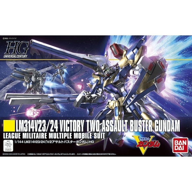 HGUC 1/144 V2ATgoX^[K_   zr[ 