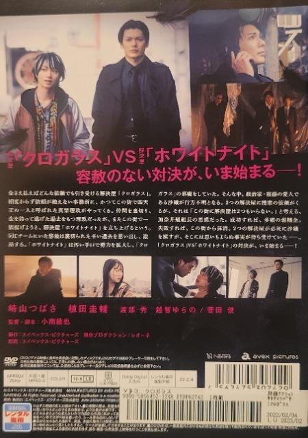 DVD@NKX 3  CD/DVD/rfI 