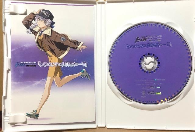 t^EpjbNI The Second Raid ʔOVA ƃq}Ȑ̈  CD/DVD/rfI 