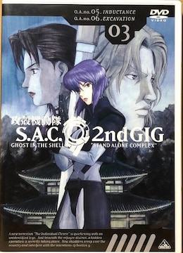 Uk@ SDADCD2nd GIG 03 DVD
