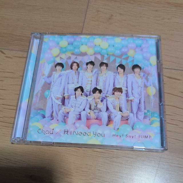 Chaub I Need You   CD/DVD/rfI 