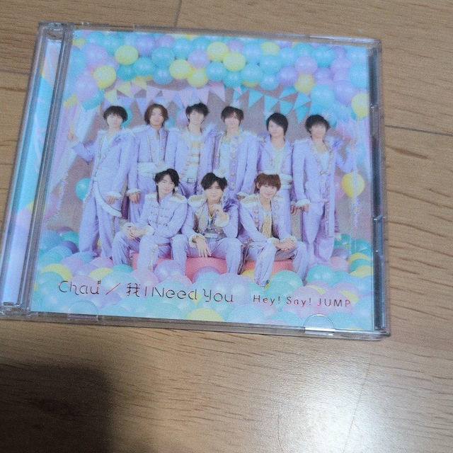 Chaub I Need You  CD/DVD/rfI 
