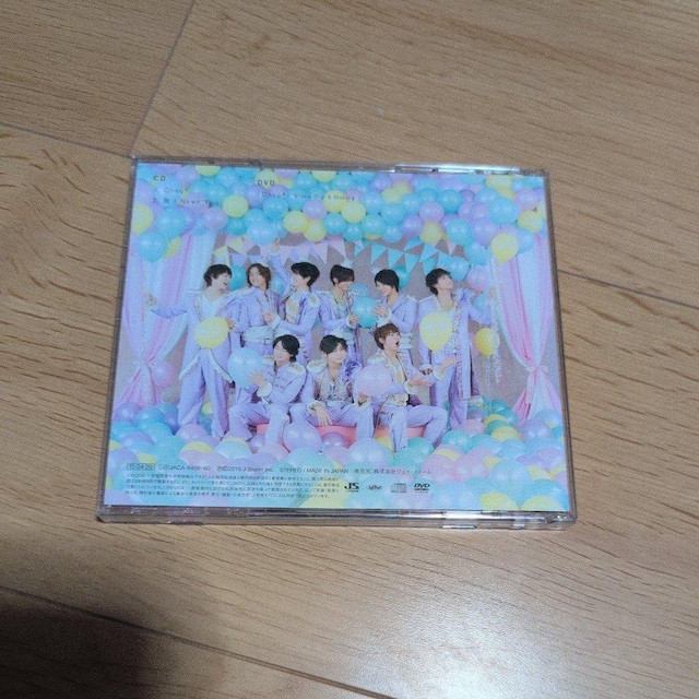Chaub I Need You  CD/DVD/rfI 