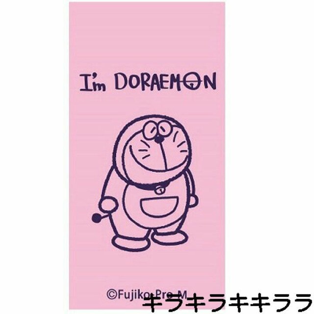 sNewth(I'm Doraemon)₷*RF<..>{[y  CeA/Ct 