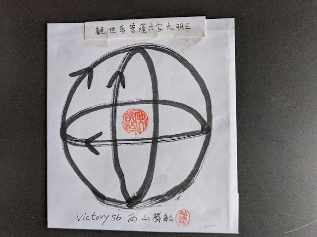 victory56Rq앧ϐF{SZ喾BPE3g}\N100ȈՏC@10cm4V\g3cm5V\gt  jt@bV 