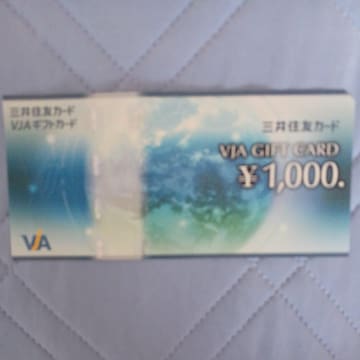 OZFJ[h VJA MtgJ[h 1000~