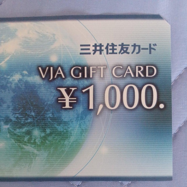 OZFJ[h VJA MtgJ[h 1000~  `Pbg/ 