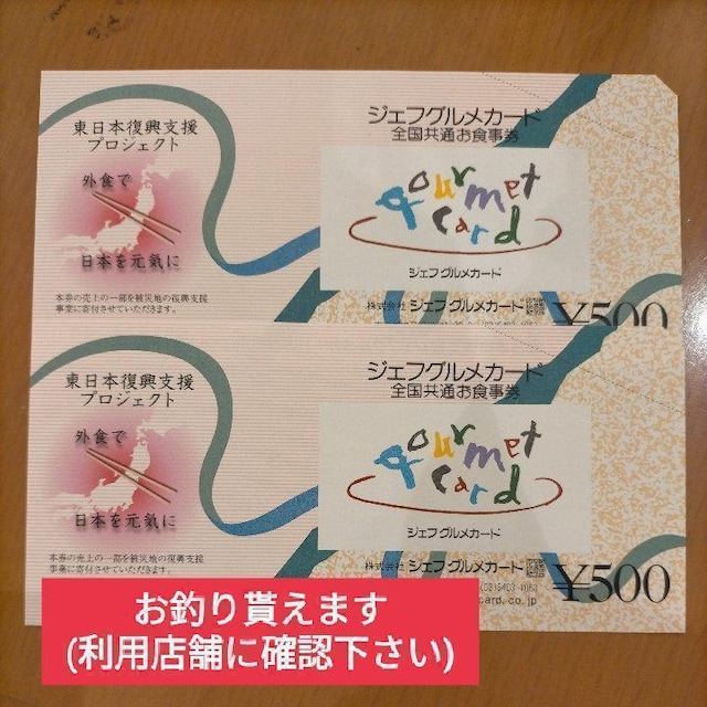 WFtOJ[h 500~ 2 1000~   `Pbg/ 