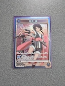 jIA[i  SR