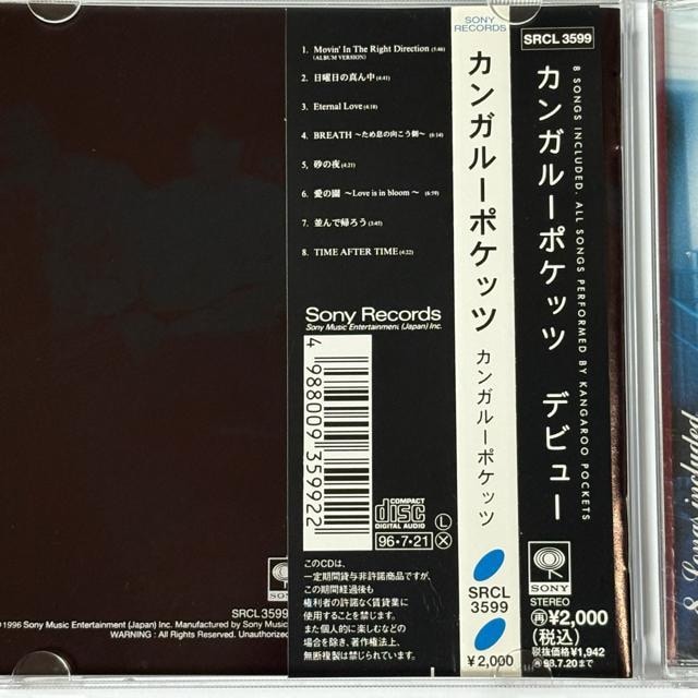 JK[|Pbc / Kangaroo Pockets  CD/DVD/rfI 