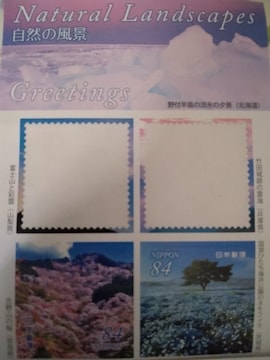 O[eBO؎yNatural Landscapez84~~Q@gp