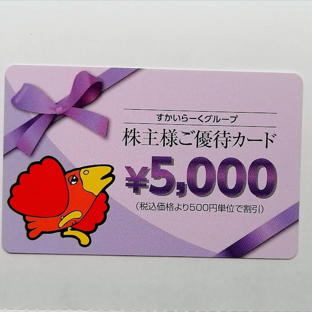 [@D҃J[h@5000~   `Pbg/ 