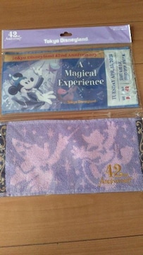 fBYj[h42th~j^IZbg