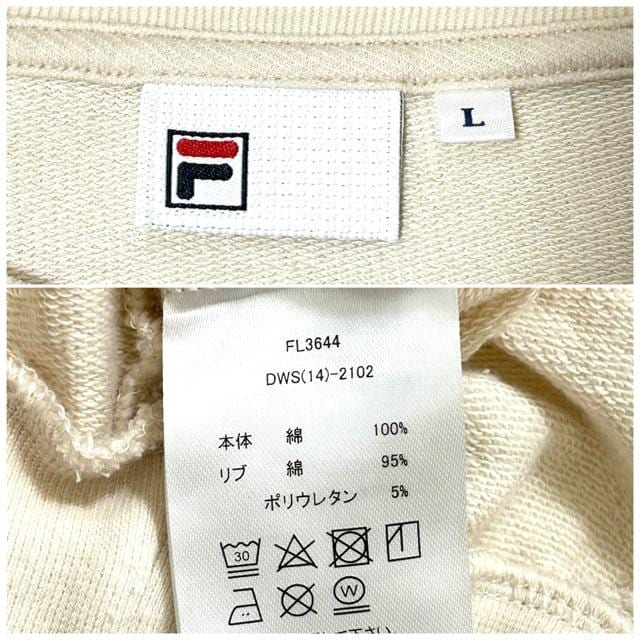 FILA tB h}X[u XEFbg x[W@L  uh 