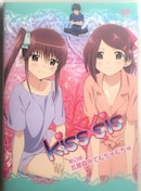 Kiss~sis LXVX Tb DVD