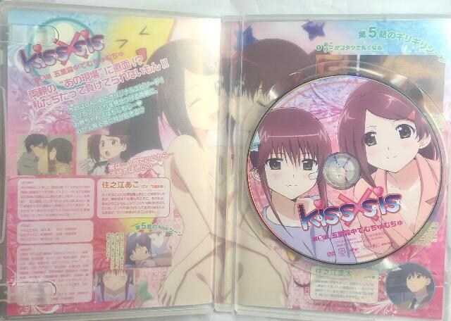 Kiss~sis LXVX Tb DVD  CD/DVD/rfI 