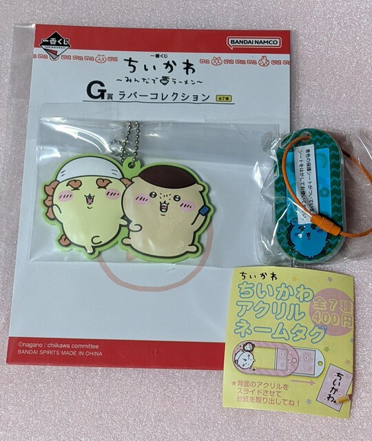 AZbg Ԃo[RNV(V[T[܂񂶂イ)ANl[^O(V[T[) 