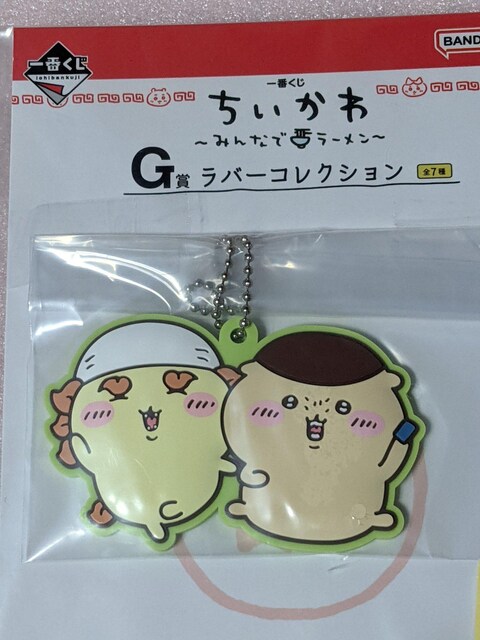 AZbg Ԃo[RNV(V[T[܂񂶂イ)ANl[^O(V[T[)