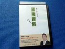 DVD Ȃ鐬K ` Ȍ[